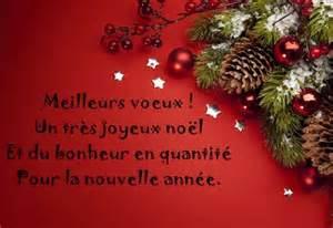 Joyeuses fêtes! Joyeuses fêtes!