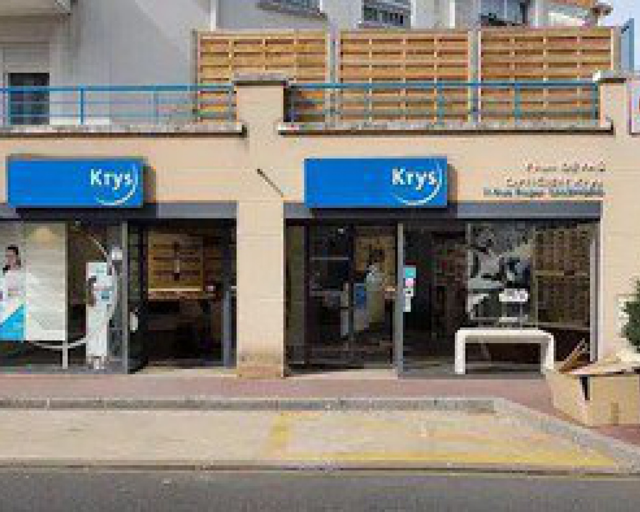 Madys Optique  Madys Optique