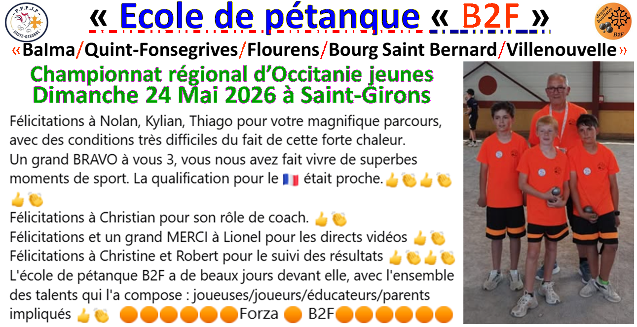 Championnat d'Occitanie jeunes 2026