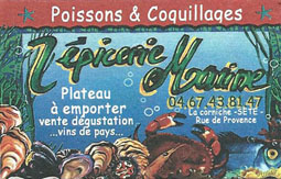 logo epicerie marine logo epicerie marine