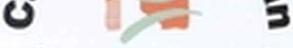 Classification 2025