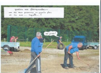 Qui est  du sud ? Qui est  du sud ?