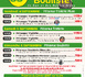 https://www.blogpetanque.com/53eme-CRITERIUM-BOULISTE-DE-GAP-les-4-5-et-6-SEPTEMBRE-2026_a23891.html
