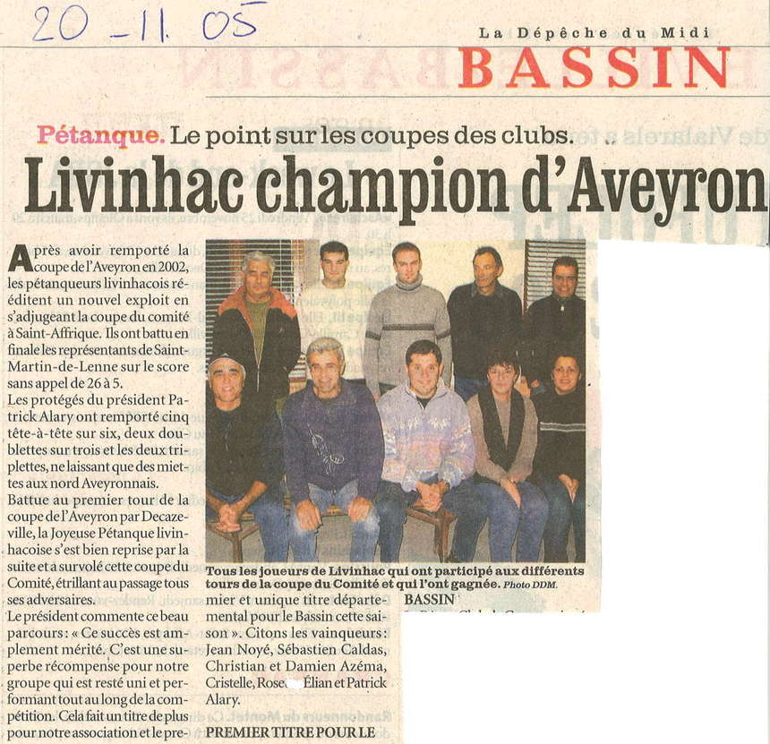 Coupe du comité 2005 Coupe du comité 2005