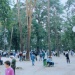 Parc Pablo Neruda 1989