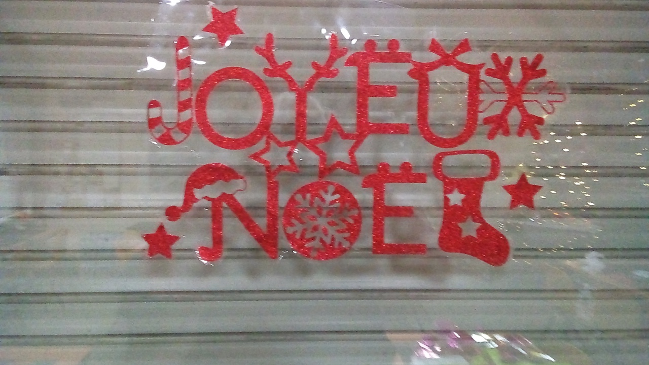 Sapin de Noël SVCP Sapin de Noël SVCP